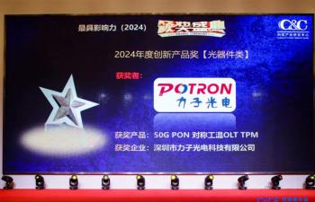 已投企業最新動態(tài)